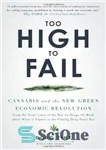 دانلود کتاب Too High to Fail: Cannabis and the New Green Economic Revolution – بسیار بالا برای شکست: شاهدانه و...