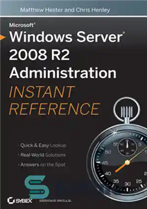 دانلود کتاب Windows Server┬« 2008 R2 Administration: Instant Reference – ویندوز سرور «2008 R2 مدیریت: مرجع فوری 