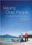 دانلود کتاب Valuing Older People: Positive Psychological Practice – ارزش گذاری افراد مسن: عمل روانشناختی مثبت