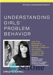 دانلود کتاب Understanding Girls’ Problem Behavior: How Girls’ Delinquency Develops in the Context of Maturity and Health, Co-Occurring Problems, and...