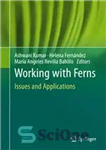 دانلود کتاب Working with Ferns: Issues and Applications – کار با سرخس: مسائل و کاربردها