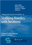 دانلود کتاب Studying Kinetics with Neutrons: Prospects for Time-Resolved Neutron Scattering – مطالعه سینتیک با نوترون ها: چشم انداز پراکندگی...