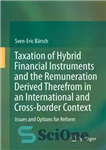 دانلود کتاب Taxation of Hybrid Financial Instruments and the Remuneration Derived Therefrom in an International and Cross-border Context: Issues and...