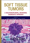 دانلود کتاب Soft Tissue Tumors: A Multidisciplinary, Decisional Diagnostic Approach – تومورهای بافت نرم: یک رویکرد تشخیصی چند رشته ای