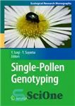 دانلود کتاب Single-Pollen Genotyping – ژنوتیپ تک گرده