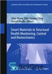 دانلود کتاب Smart Materials in Structural Health Monitoring, Control and Biomechanics – مواد هوشمند در نظارت بر سلامت سازه، کنترل...