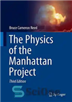 دانلود کتاب The Physics of the Manhattan Project – فیزیک پروژه منهتن