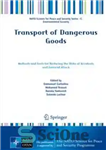 دانلود کتاب Transport of Dangerous Goods: Methods and Tools for Reducing the Risks of Accidents and Terrorist Attack – حمل...