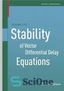 دانلود کتاب Stability of Vector Differential Delay Equations – پایداری معادلات تأخیر دیفرانسیل بردار