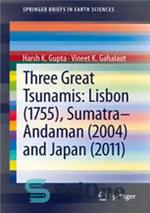 دانلود کتاب Three Great Tsunamis: Lisbon (1755), Sumatra-Andaman (2004) and Japan (2011) – سه سونامی بزرگ: لیسبون (1755)، سوماترا-آندامان (2004)...