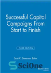 دانلود کتاب Successful Capital Campaigns: from Start to Finish, Third Edition – کمپین های سرمایه موفق: از شروع تا پایان،...