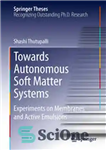 دانلود کتاب Towards Autonomous Soft Matter Systems: Experiments on Membranes and Active Emulsions – به سوی سیستم‌های ماده نرم خودمختار:...