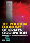 دانلود کتاب The Political Economy of Israel’s Occupation: Repression Beyond Exploitation – اقتصاد سیاسی اشغال اسرائیل: سرکوب فراتر از استثمار