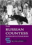 دانلود کتاب The Russian Countess: Escaping Revolutionary Russia – کنتس روسی: فرار از روسیه انقلابی