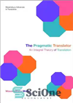 دانلود کتاب The Pragmatic Translator: An Integral Theory of Translation (Bloomsbury Advances in Translation) – مترجم عملگرا: یک نظریه یکپارچه...