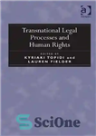 دانلود کتاب Transnational Legal Processes and Human Rights – فرآیندهای حقوقی فراملی و حقوق بشر