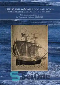 دانلود کتاب The Manila-Acapulco Galleons: The Treasure Ships of the Pacific: With an Annotated List of the Transpacific Galleons 1565-1815...