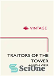 دانلود کتاب Traitors of the Tower (Quick Reads) – خائنان برج (خوانش سریع)