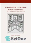 دانلود کتاب Scholastic Florence: Moral Psychology in the Quattrocento – فلورانس اسکولاستیک: روانشناسی اخلاقی در کواتروسنتو