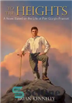 دانلود کتاب To the Heights: A Novel Based on the Life of Blessed Pier Giorgio Frassati – به ارتفاعات: رمانی...