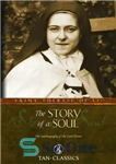 دانلود کتاب The Story of a Soul: The Autobiography of the Little Flower (with Supplemental Reading: Classics Made Simple) [Illustrated]...