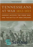 دانلود کتاب Tennesseans at War, 1812-1815: Andrew Jackson, the Creek War, and the Battle of New Orleans – تنسی ها...