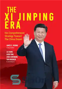 دانلود کتاب The Xi Jinping Era: His Comprehensive Strategy Toward the China Dream – عصر شی جین پینگ: استراتژی جامع... 