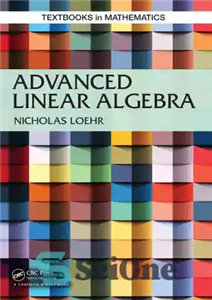 دانلود کتاب Advanced linear algebra – جبر خطی پیشرفته