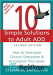 دانلود کتاب 10 Simple Solutions to Adult ADD: How to Overcome Chronic Distraction and Accomplish Your Goals – 10 راه...