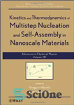 دانلود کتاب Advances in Chemical Physics, Kinetics and Thermodynamics of Multistep Nucleation and Self-Assembly in Nanoscale Materials – پیشرفت در...