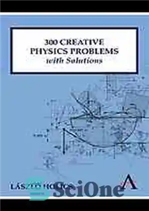 دانلود کتاب 300 Creative Physics Problems with Solutions – 300 مسئله فیزیک خلاق با راه حل