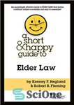 دانلود کتاب A Short and Happy Guide to Elder Law – راهنمای کوتاه و شاد برای قانون سالمندان