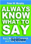 دانلود کتاب Always Know What To Say – Easy Ways To Approach And Talk To Anyone – همیشه بدانید چه...