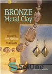دانلود کتاب Bronze Metal Clay: Explore a New Material with 35 Projects – خاک رس فلزی برنز: یک ماده جدید...