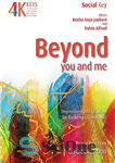 دانلود کتاب Beyond You and Me: Inspirations and Wisdom for Building Community – فراتر از من و تو: الهامات و...