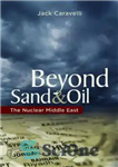 دانلود کتاب Beyond Sand and Oil: The Nuclear Middle East – فراتر از ماسه و نفت: خاورمیانه هسته ای