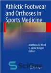 دانلود کتاب Athletic Footwear and Orthoses in Sports Medicine – کفش ورزشی و ارتز در پزشکی ورزشی