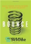 دانلود کتاب Bounce: Mozart, Federer, Picasso, Beckham, and the Science of Success – پرش: موتزارت، فدرر، پیکاسو، بکهام و علم...