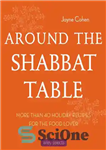 دانلود کتاب Around the Shabbat Table: More than 40 Holiday Recipes for the Food Lover – در اطراف جدول Shabbat:...