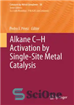 دانلود کتاب Alkane C-H Activation by Single-Site Metal Catalysis – فعال سازی آلکان CH توسط کاتالیزور فلزی تک محله