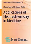 دانلود کتاب Applications of Electrochemistry in Medicine – کاربردهای الکتروشیمی در پزشکی