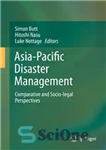 دانلود کتاب Asia-Pacific Disaster Management: Comparative and Socio-legal Perspectives – مدیریت فاجعه آسیا و اقیانوسیه: دیدگاه های مقایسه ای و...