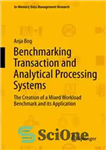 دانلود کتاب Benchmarking Transaction and Analytical Processing Systems: The Creation of a Mixed Workload Benchmark and its Application – محک...