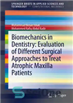 دانلود کتاب Biomechanics in Dentistry: Evaluation of Different Surgical Approaches to Treat Atrophic Maxilla Patients – بیومکانیک در دندانپزشکی: ارزیابی...