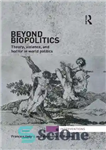 دانلود کتاب Beyond Biopolitics: Theory, Violence, and Horror in World Politics – فراتر از بیوپولیتیک: نظریه، خشونت و وحشت در...