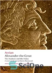دانلود کتاب Alexander the Great: The Anabasis and the Indica – اسکندر مقدونی: آناباسیس و اندیکا