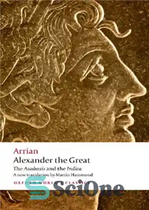 دانلود کتاب Alexander the Great: The Anabasis and the Indica – اسکندر مقدونی: آناباسیس و اندیکا