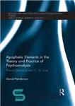 دانلود کتاب Apophatic Elements in the Theory and Practice of Psychoanalysis: Pseudo-Dionysius and C.G. Jung – عناصر آپوفاتیک در نظریه...