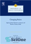 دانلود کتاب Changing Brains: Applying Brain Plasticity to Advance and Recover Human Ability – تغییر مغزها: اعمال انعطاف پذیری مغز...