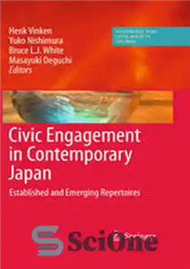 دانلود کتاب Civic Engagement in Contemporary Japan Established and Emerging Repertoires مشارکت مدنی در ژاپن معاصر رپرتوارهای تاسیس شده 